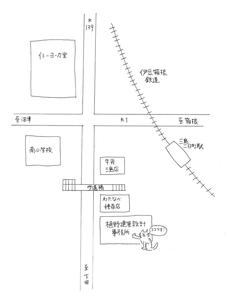 三島本社