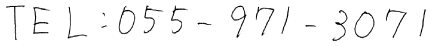 電話番号