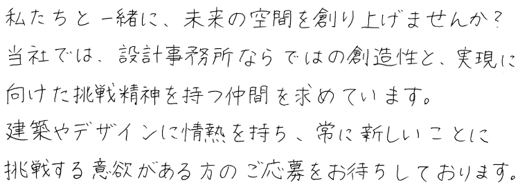 求人情報