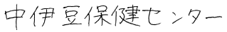 施設名