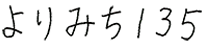 施設名